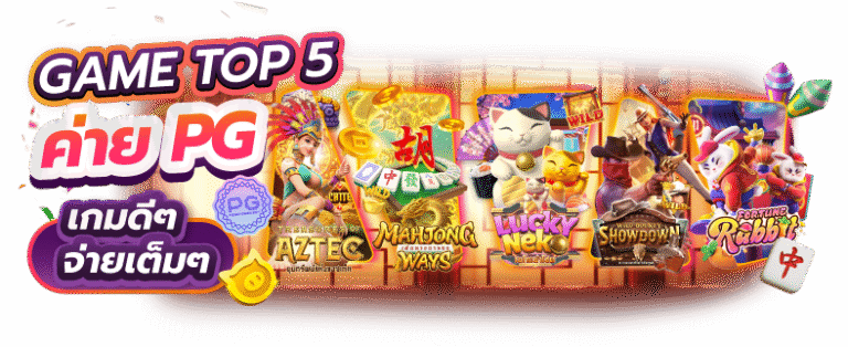 Sparta66 เว็บสล็อตแตกง่ายอันดับหนึ่งรวมเกมยอดฮิตจากทุกค่ายดัง